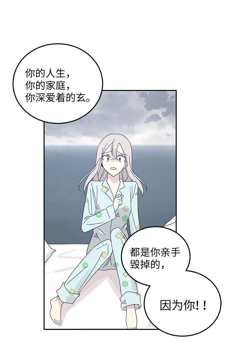 我的叔叔是超级巨星64 小女孩