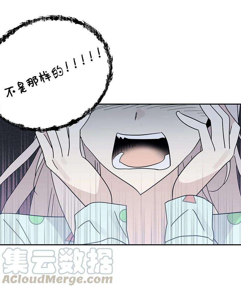 我的叔叔是超级巨星64 小女孩