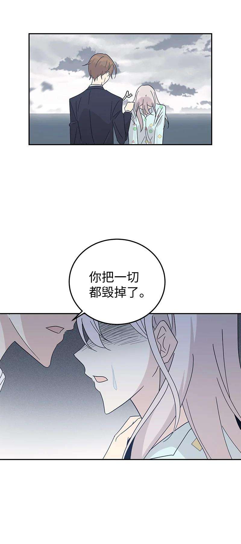 我的叔叔是超级巨星64 小女孩