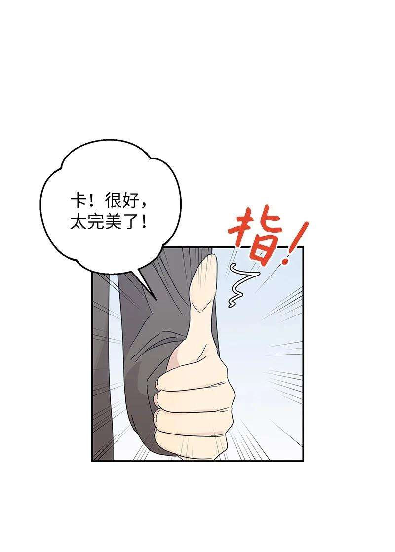 我的叔叔是超级巨星64 小女孩