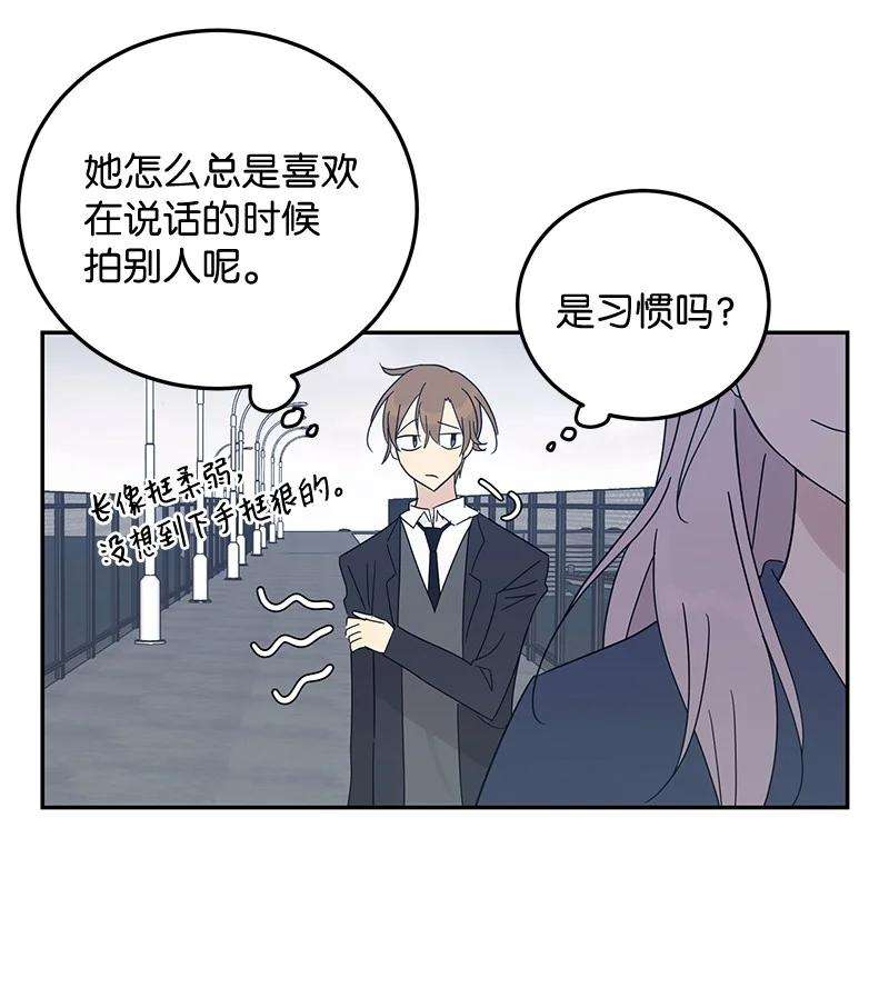 我的叔叔是超级巨星65 谢幕