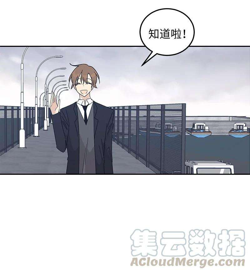 我的叔叔是超级巨星65 谢幕