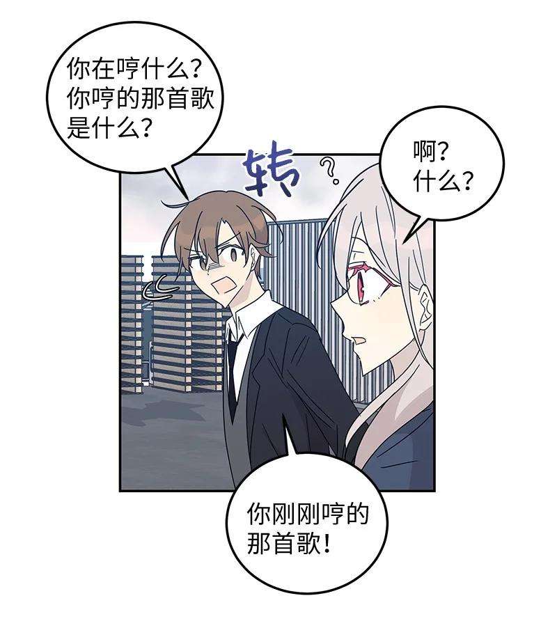 我的叔叔是超级巨星65 谢幕