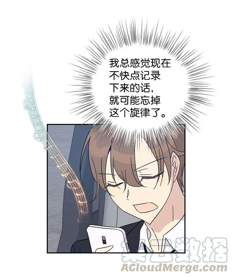 我的叔叔是超级巨星65 谢幕