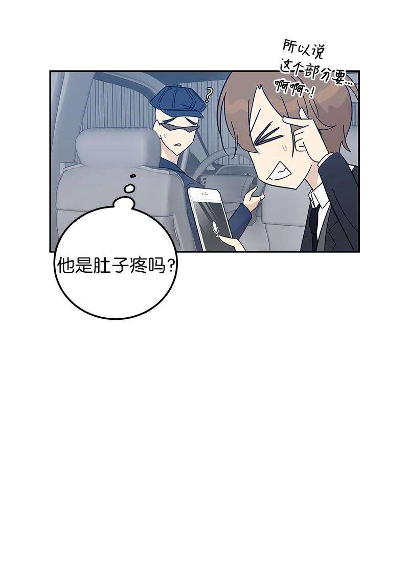 我的叔叔是超级巨星65 谢幕