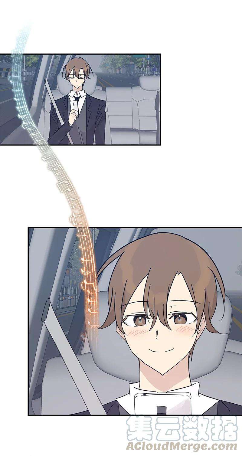 我的叔叔是超级巨星65 谢幕