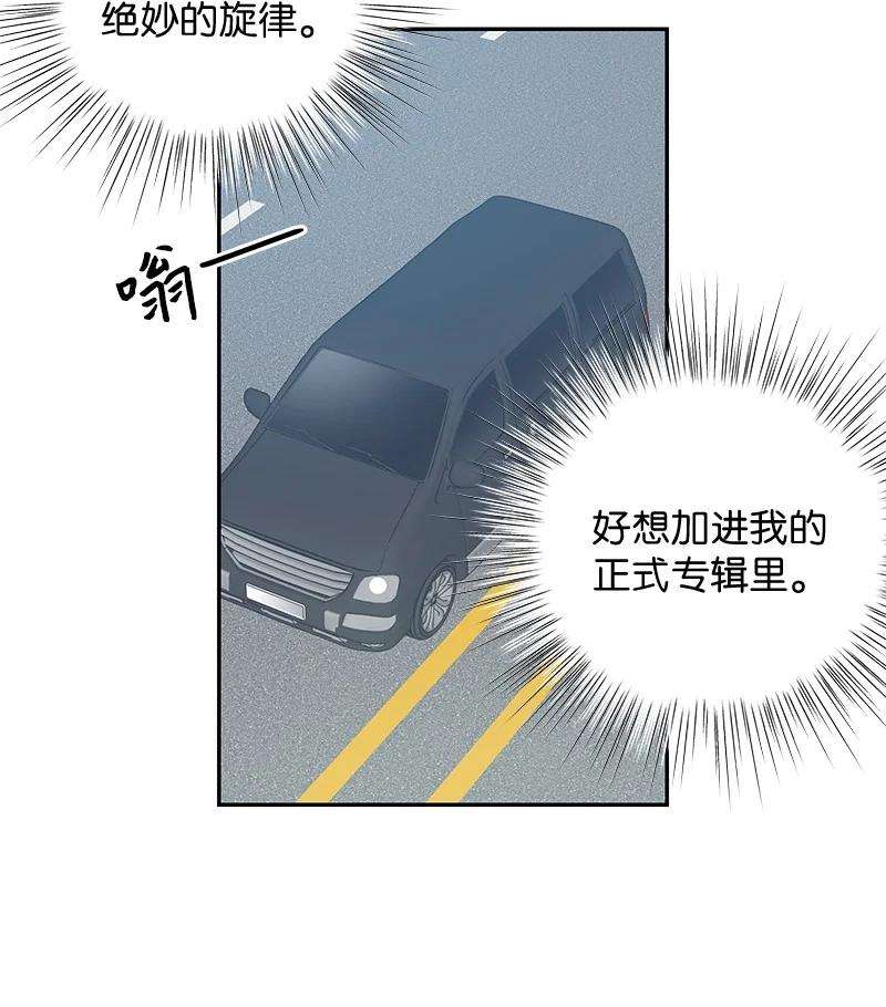 我的叔叔是超级巨星65 谢幕