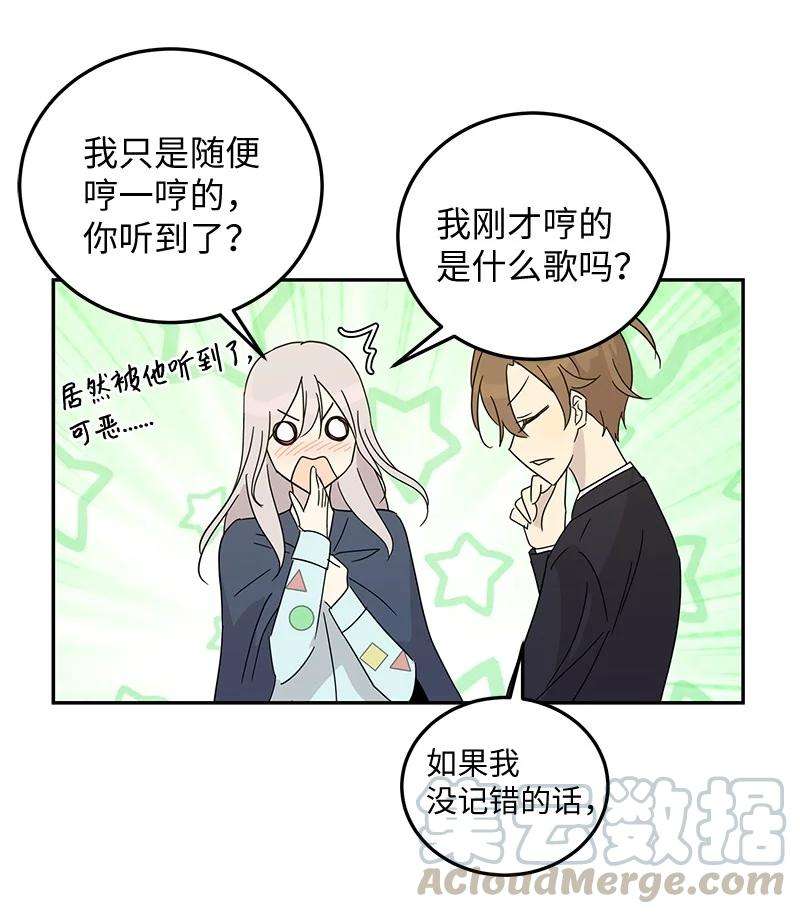 我的叔叔是超级巨星65 谢幕