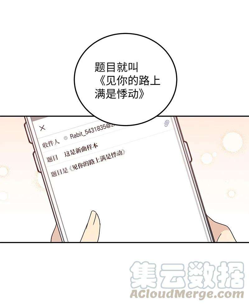 我的叔叔是超级巨星65 谢幕