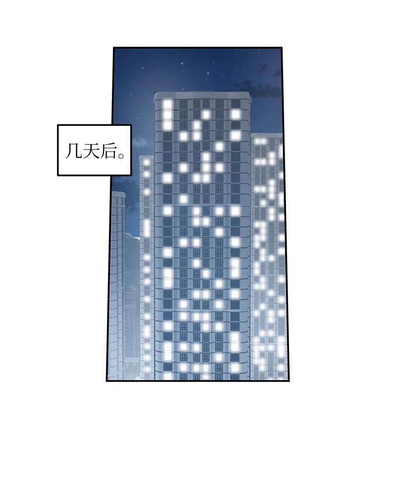 我的叔叔是超级巨星65 谢幕