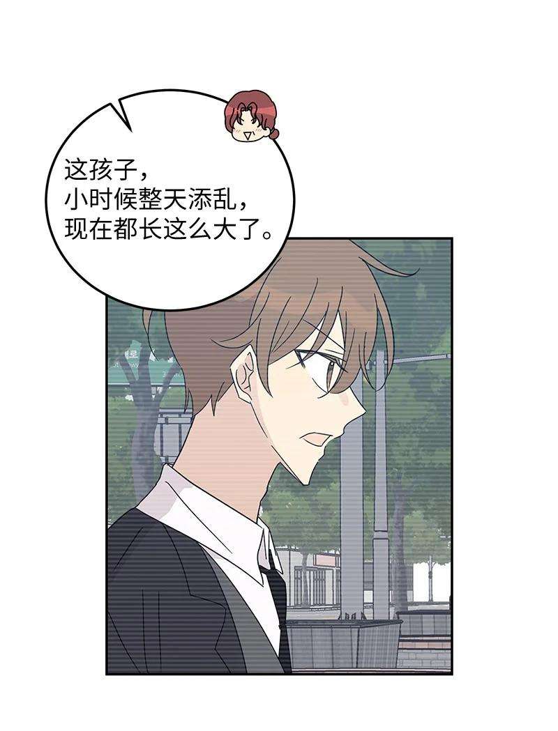 我的叔叔是超级巨星65 谢幕