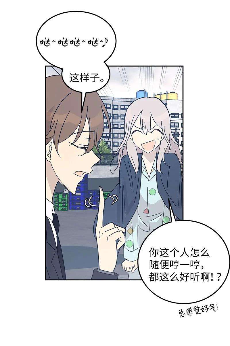 我的叔叔是超级巨星65 谢幕