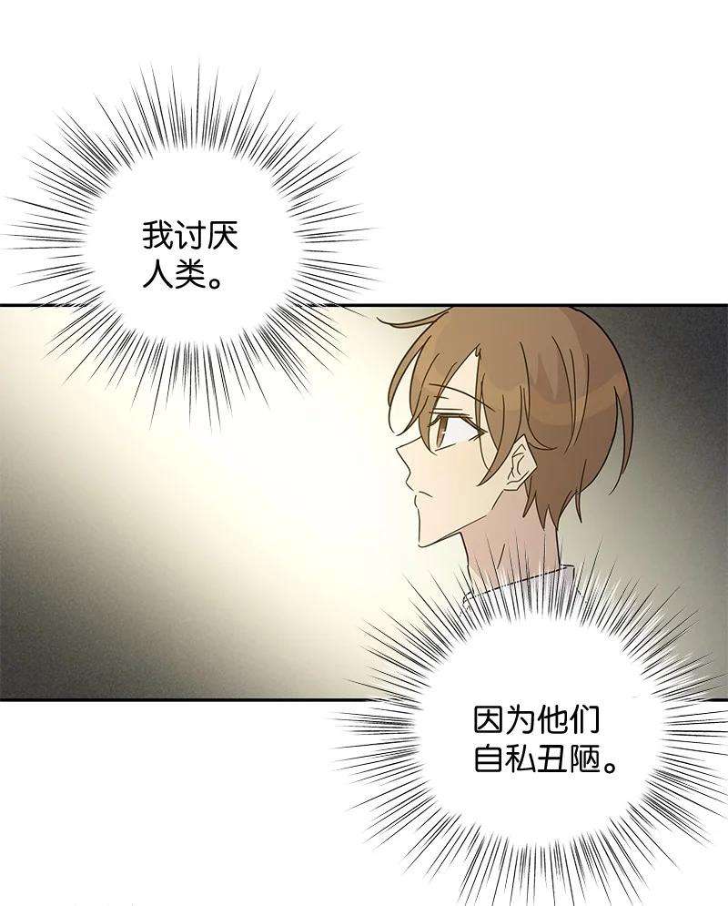 我的叔叔是超级巨星65 谢幕