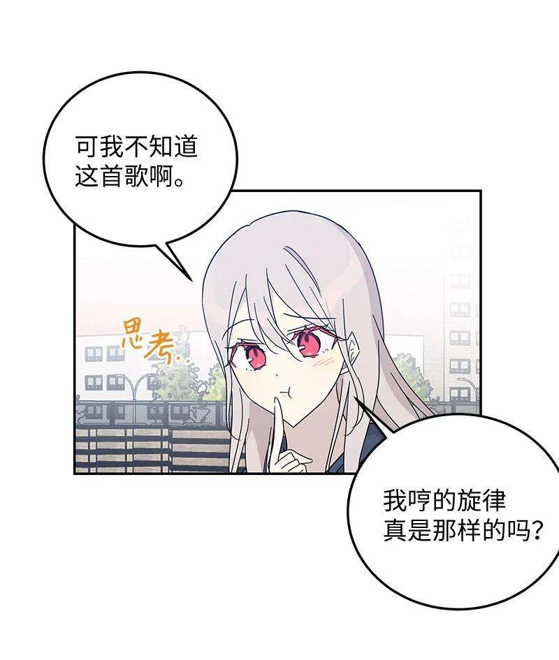 我的叔叔是超级巨星65 谢幕