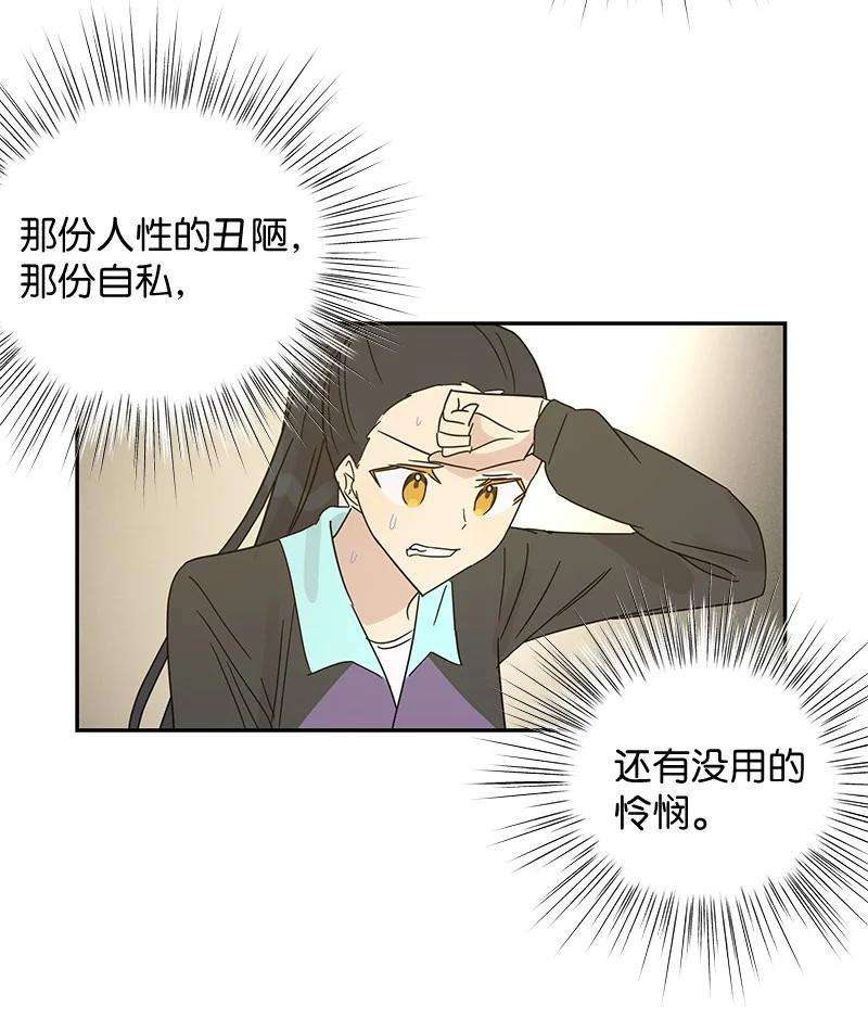 我的叔叔是超级巨星65 谢幕