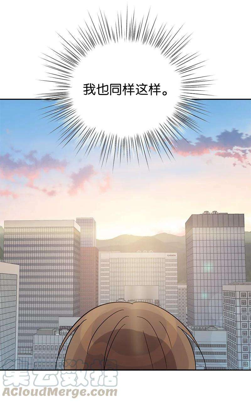 我的叔叔是超级巨星65 谢幕