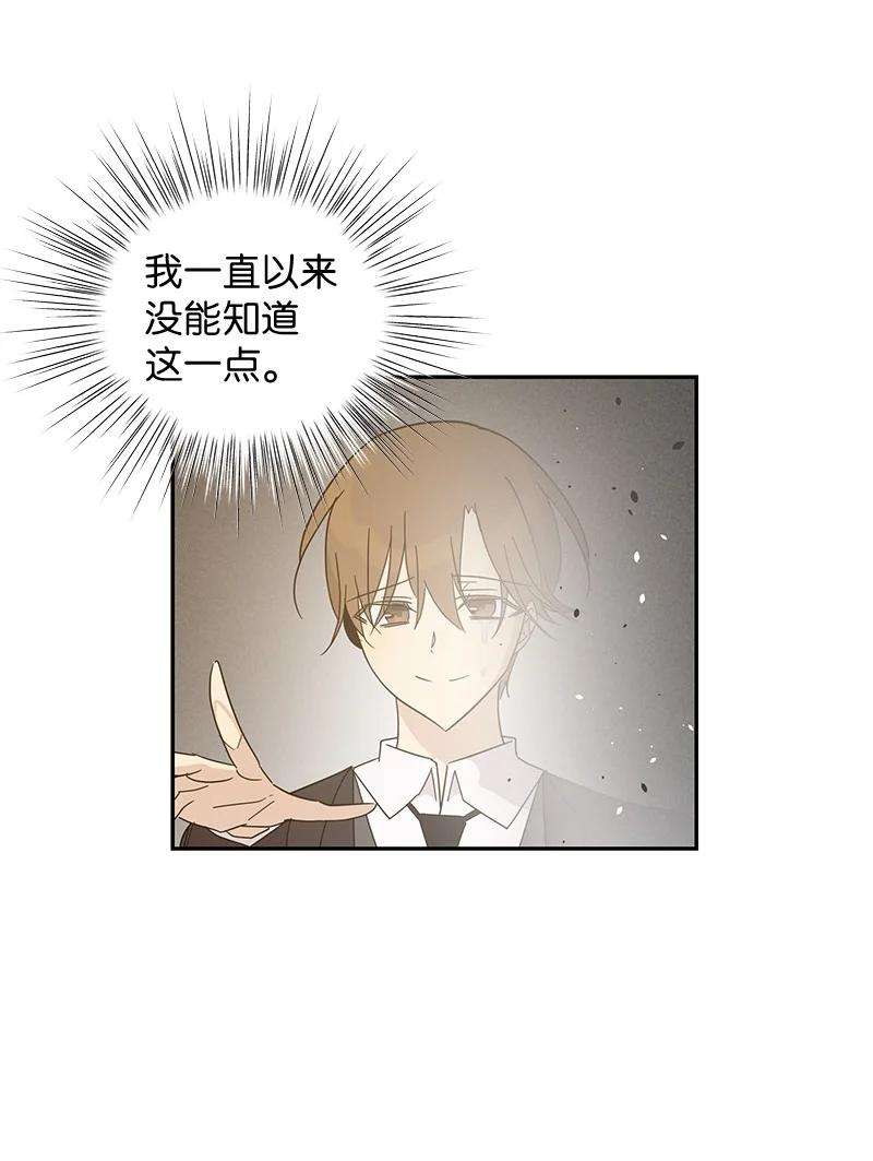 我的叔叔是超级巨星65 谢幕