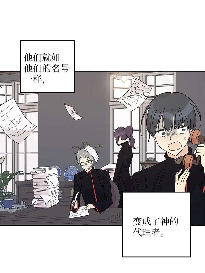 我的叔叔是超级巨星65 谢幕