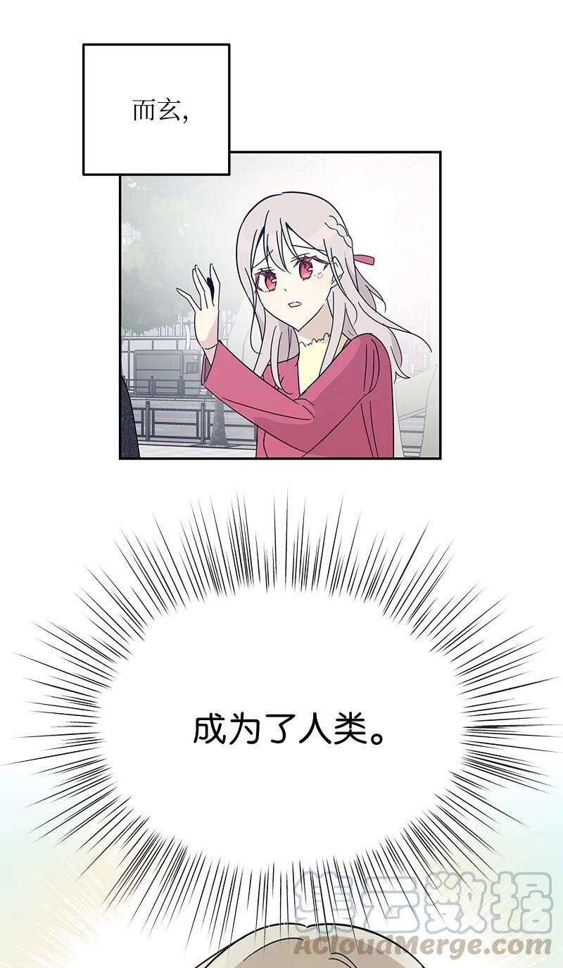 我的叔叔是超级巨星65 谢幕