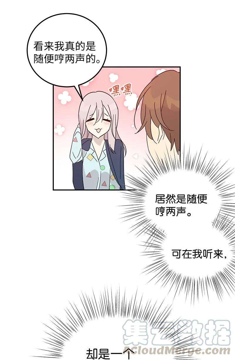 我的叔叔是超级巨星65 谢幕