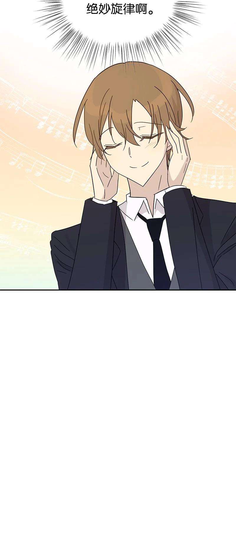 我的叔叔是超级巨星65 谢幕