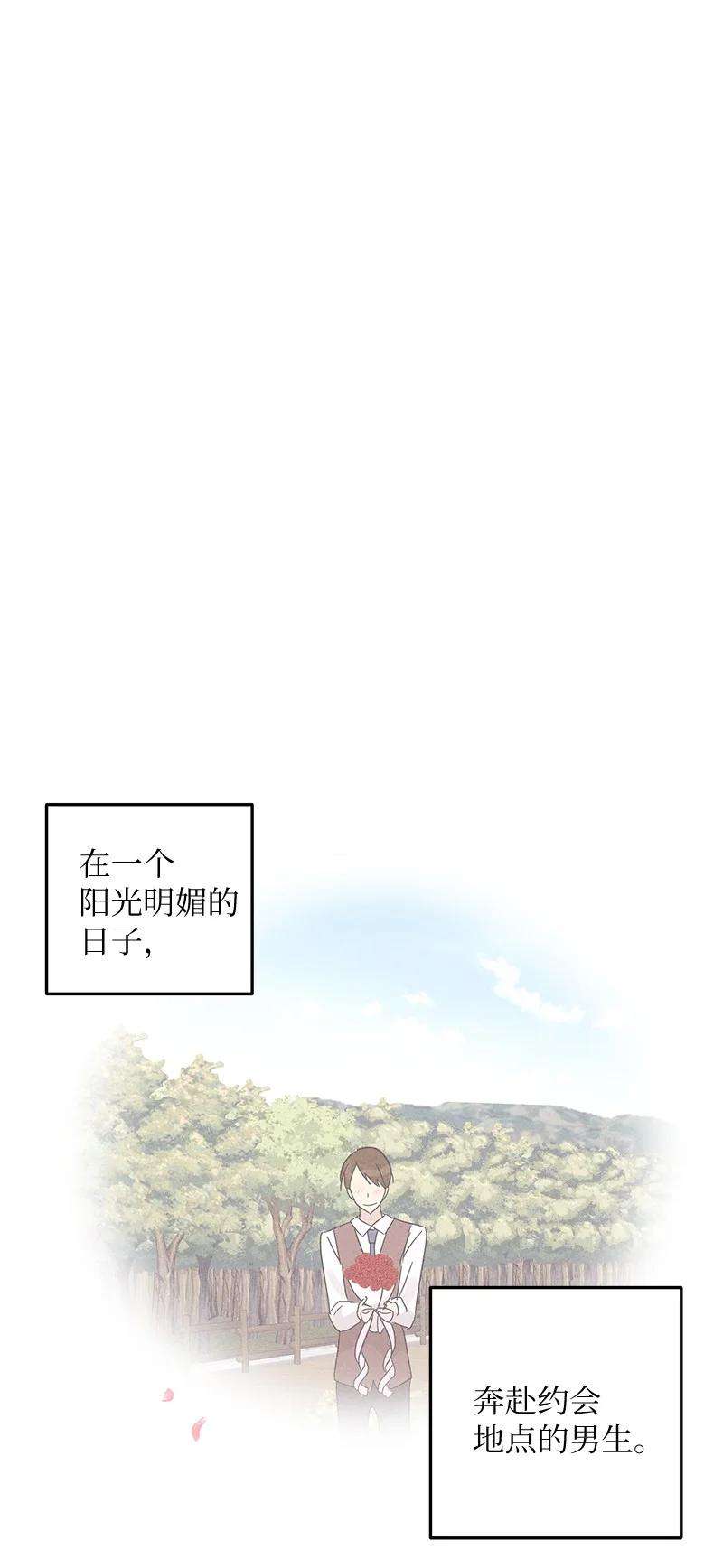 我的叔叔是超级巨星65 谢幕