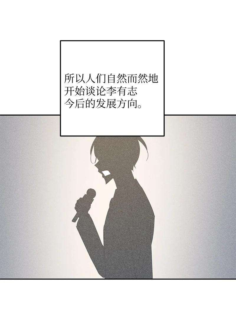 我的叔叔是超级巨星66 新类型