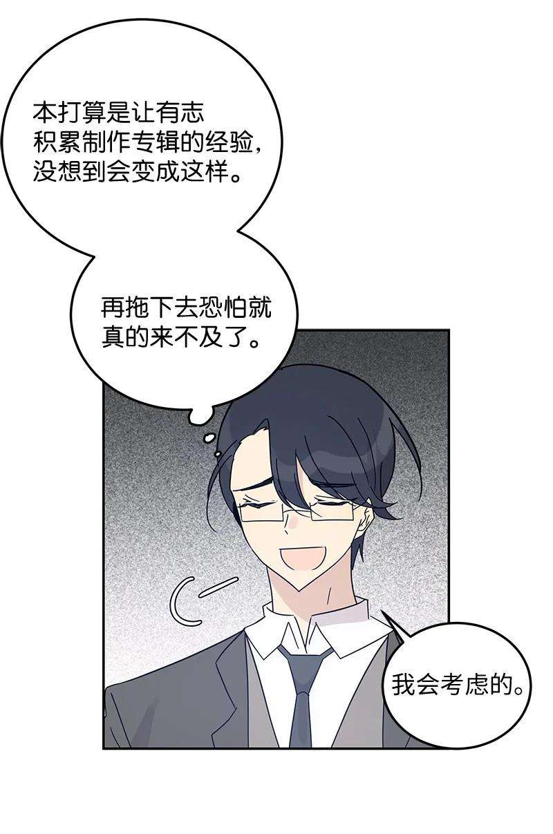 我的叔叔是超级巨星66 新类型