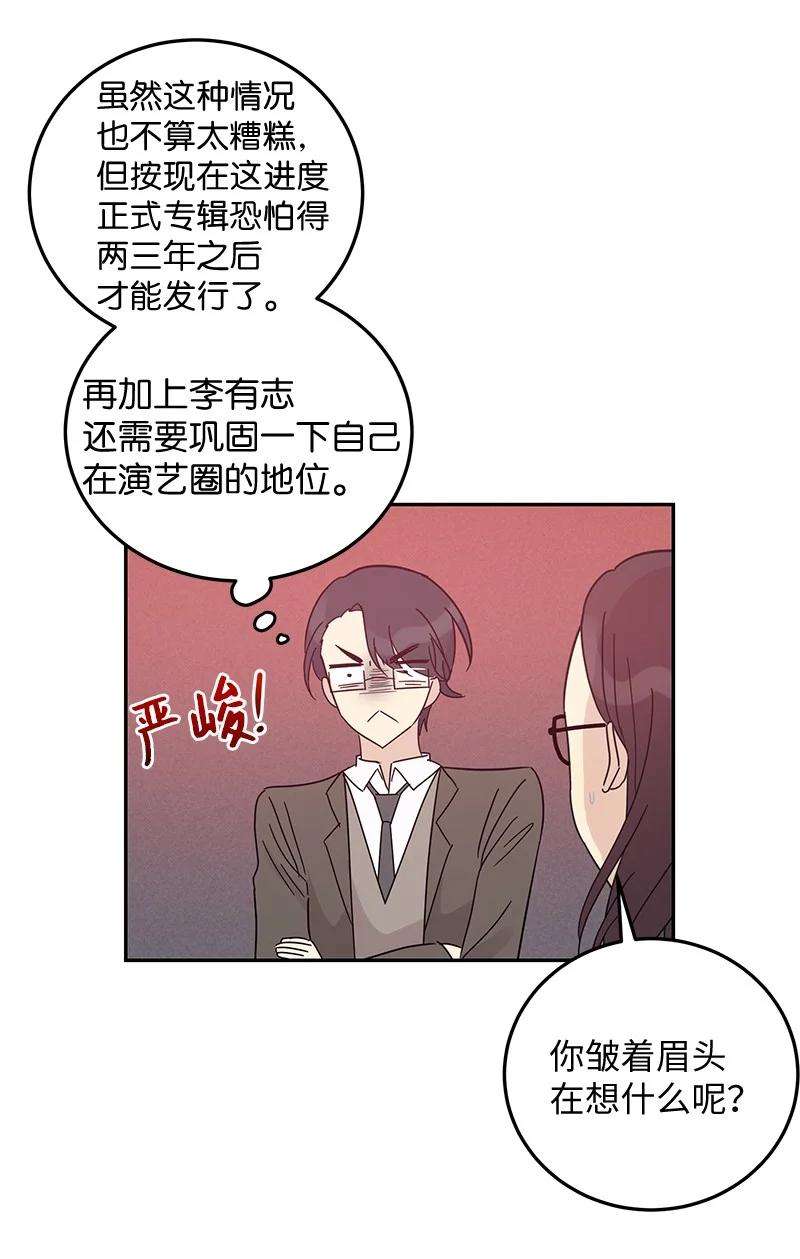 我的叔叔是超级巨星66 新类型