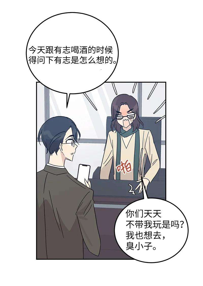 我的叔叔是超级巨星66 新类型