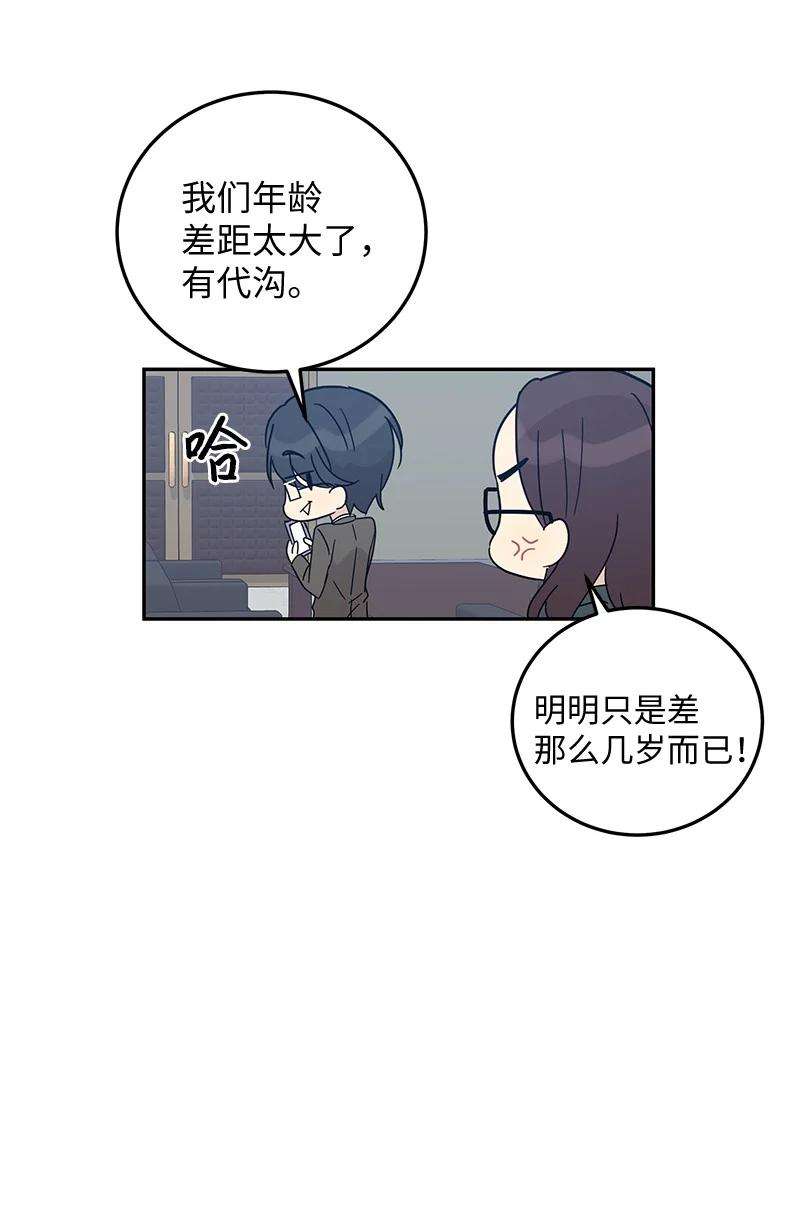 我的叔叔是超级巨星66 新类型