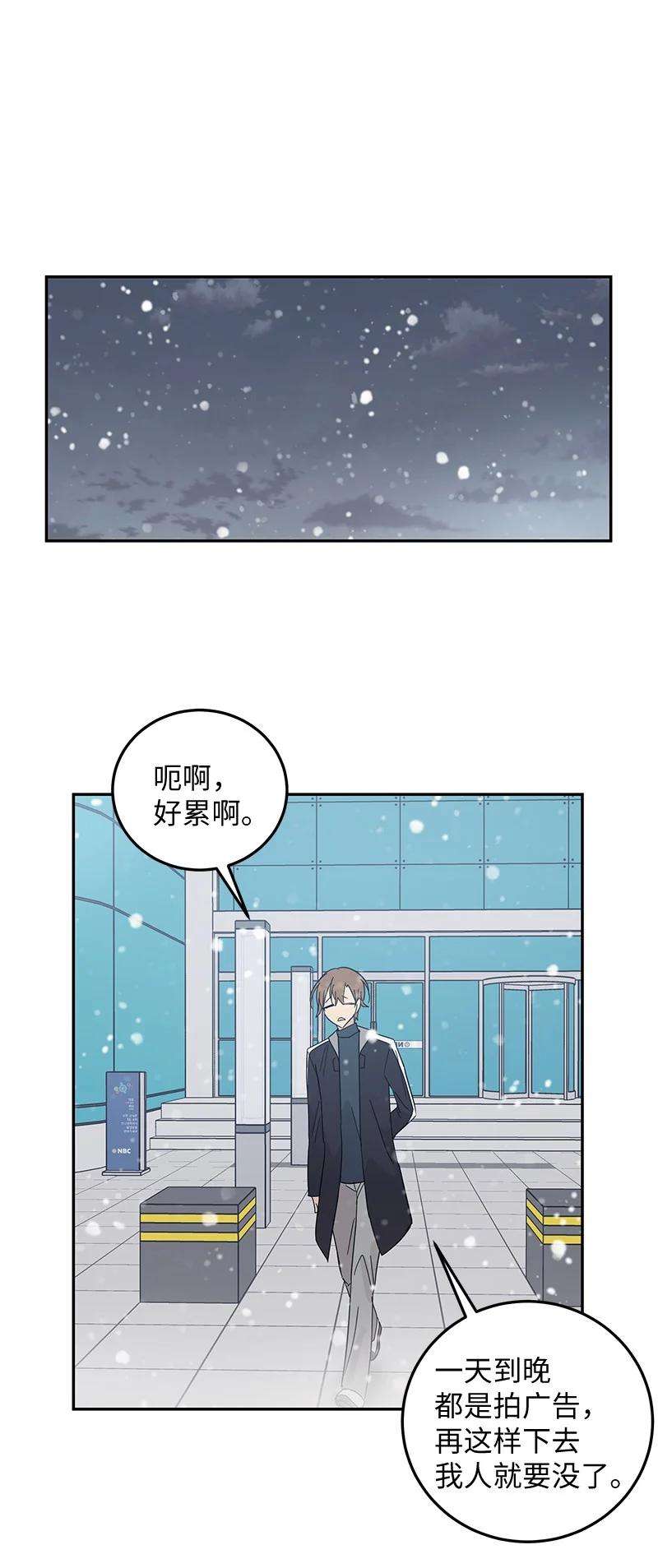 我的叔叔是超级巨星66 新类型