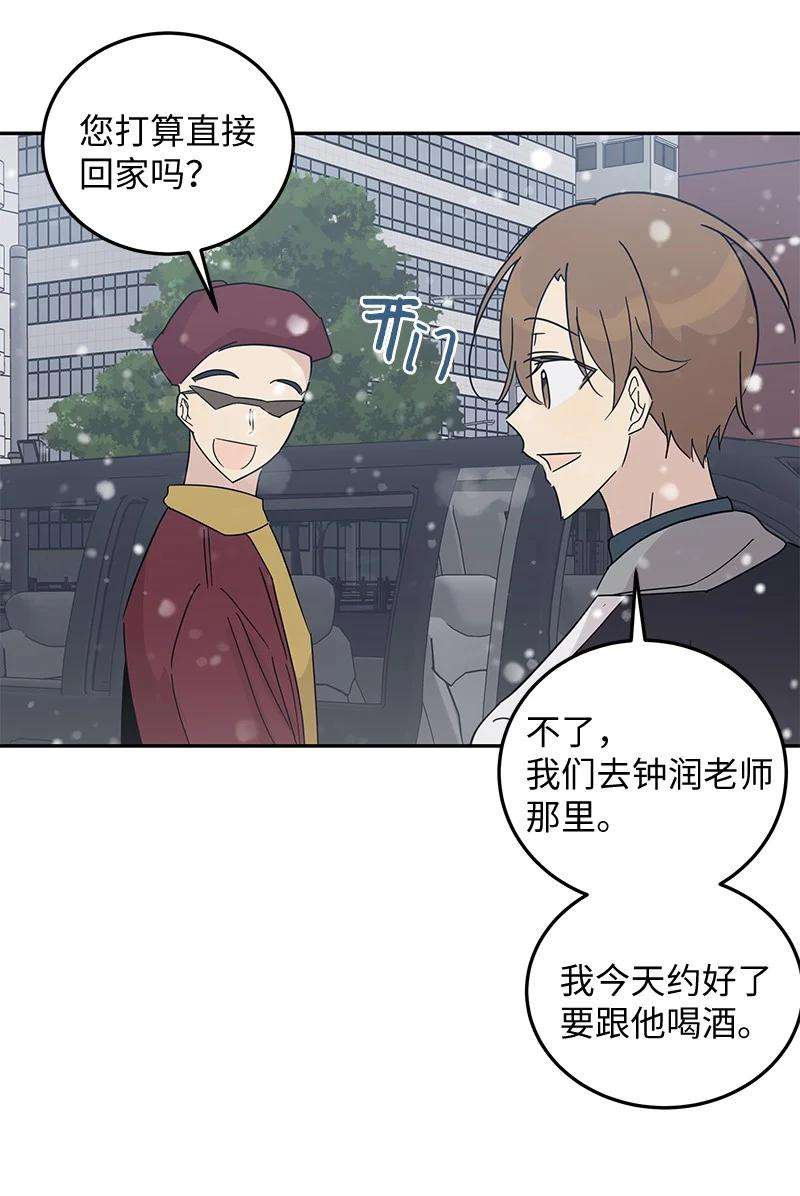 我的叔叔是超级巨星66 新类型