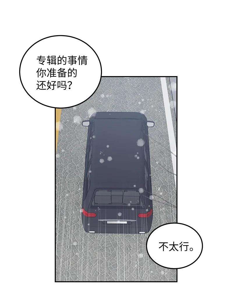 我的叔叔是超级巨星66 新类型