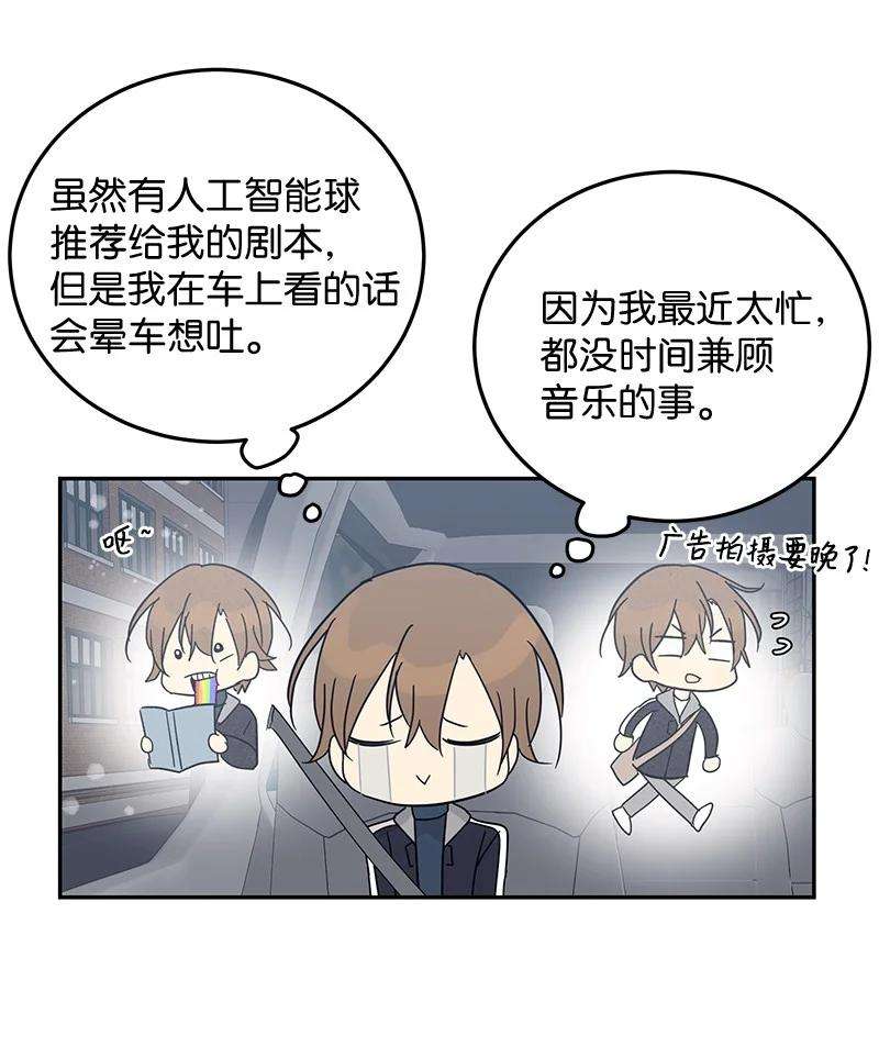 我的叔叔是超级巨星66 新类型