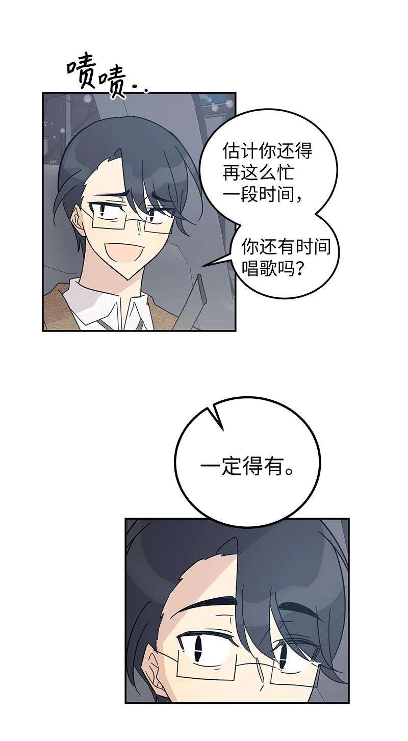 我的叔叔是超级巨星66 新类型