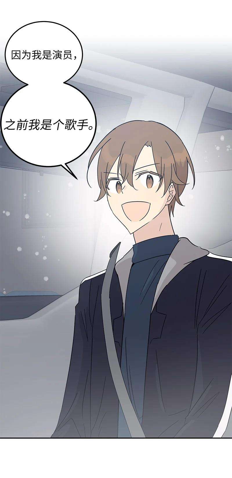 我的叔叔是超级巨星66 新类型