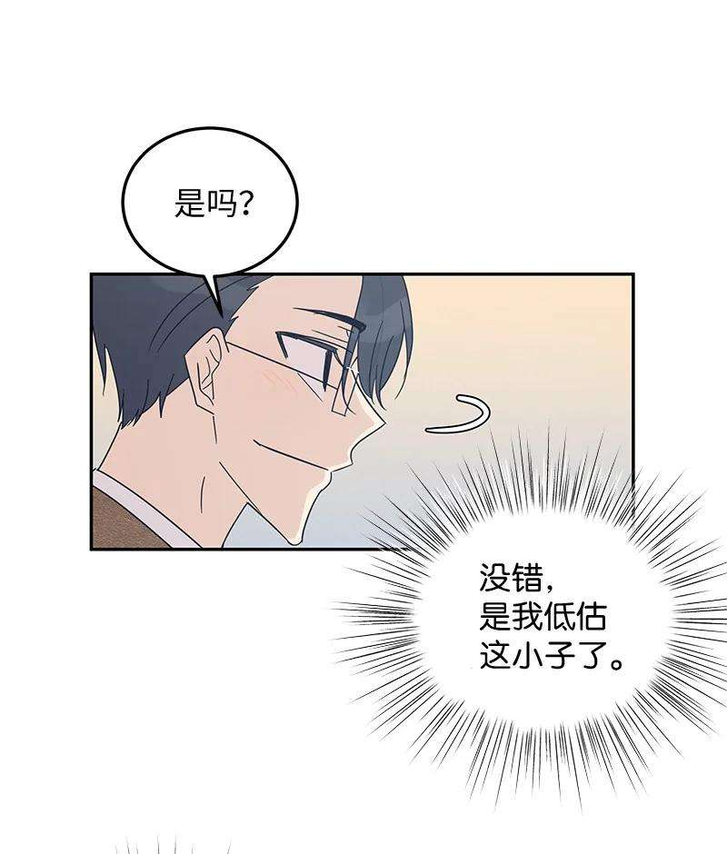 我的叔叔是超级巨星66 新类型