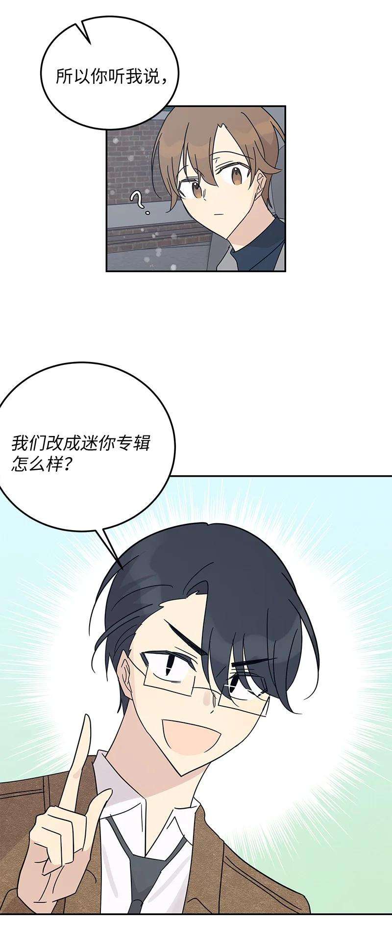 我的叔叔是超级巨星66 新类型