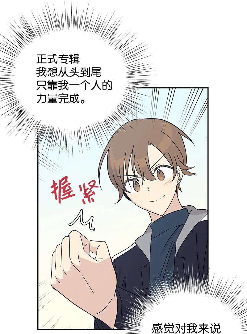 我的叔叔是超级巨星66 新类型