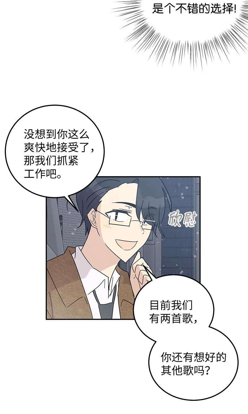 我的叔叔是超级巨星66 新类型