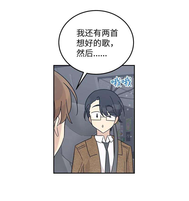 我的叔叔是超级巨星66 新类型