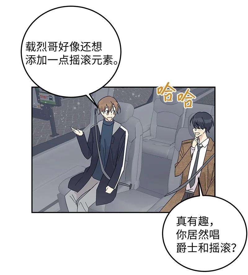 我的叔叔是超级巨星66 新类型