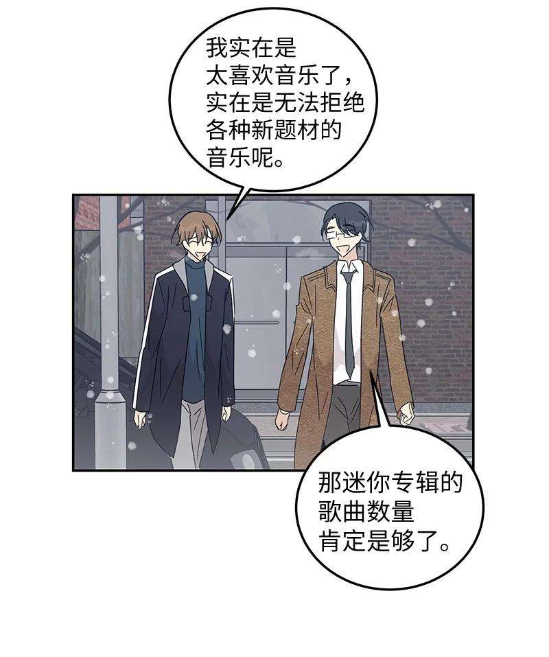 我的叔叔是超级巨星66 新类型