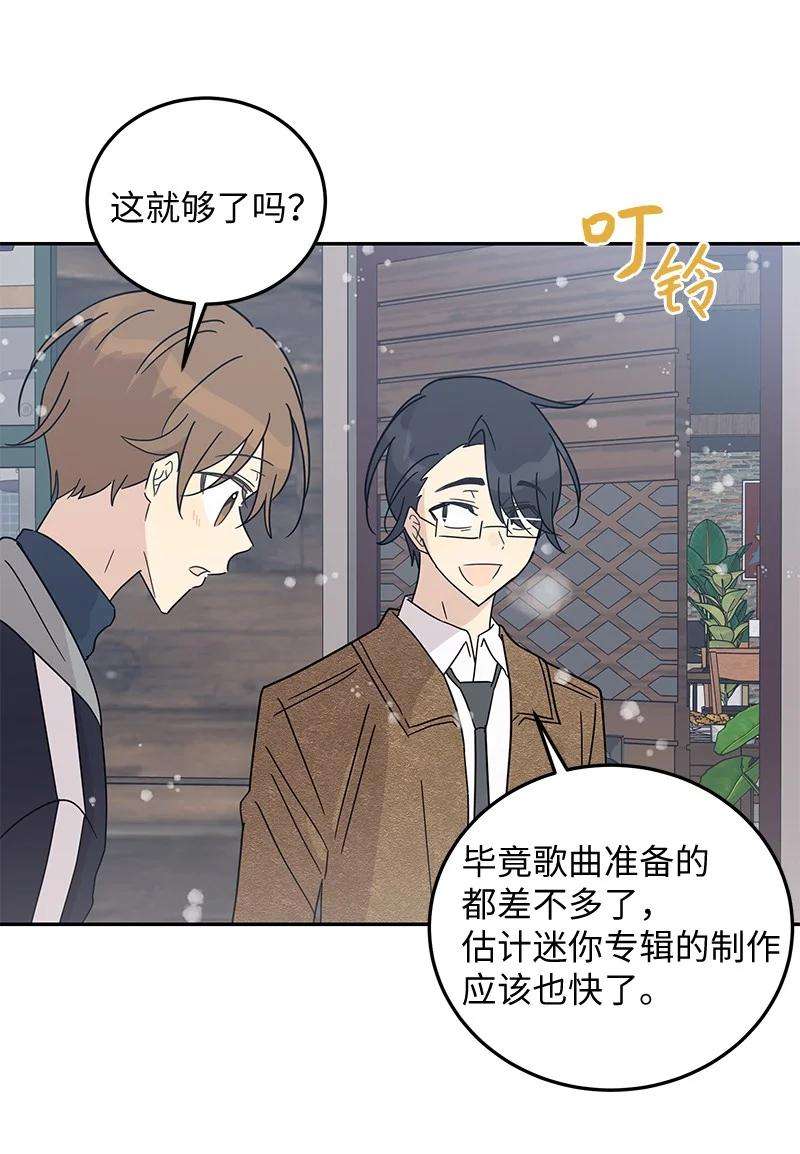 我的叔叔是超级巨星66 新类型