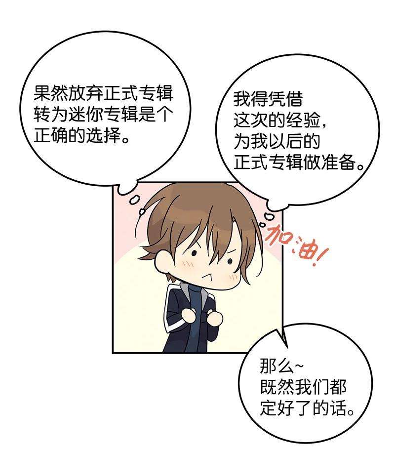 我的叔叔是超级巨星66 新类型