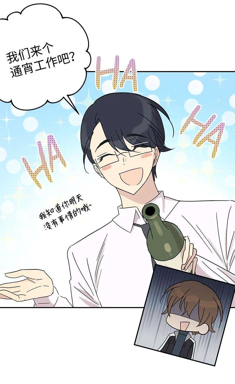 我的叔叔是超级巨星66 新类型