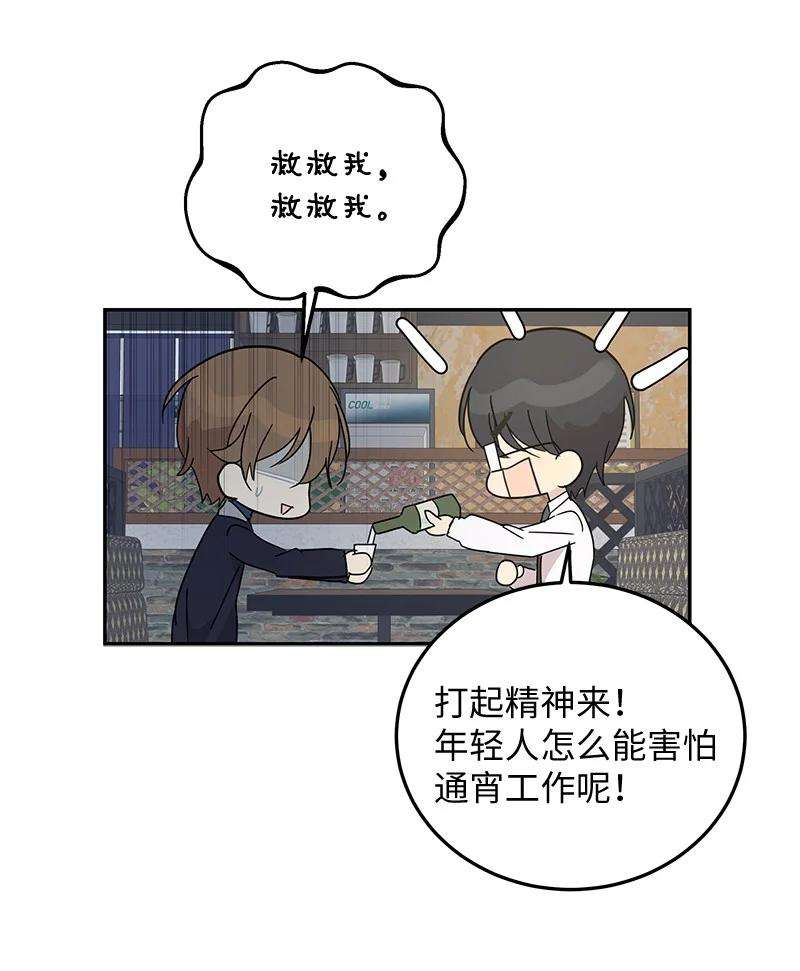 我的叔叔是超级巨星66 新类型