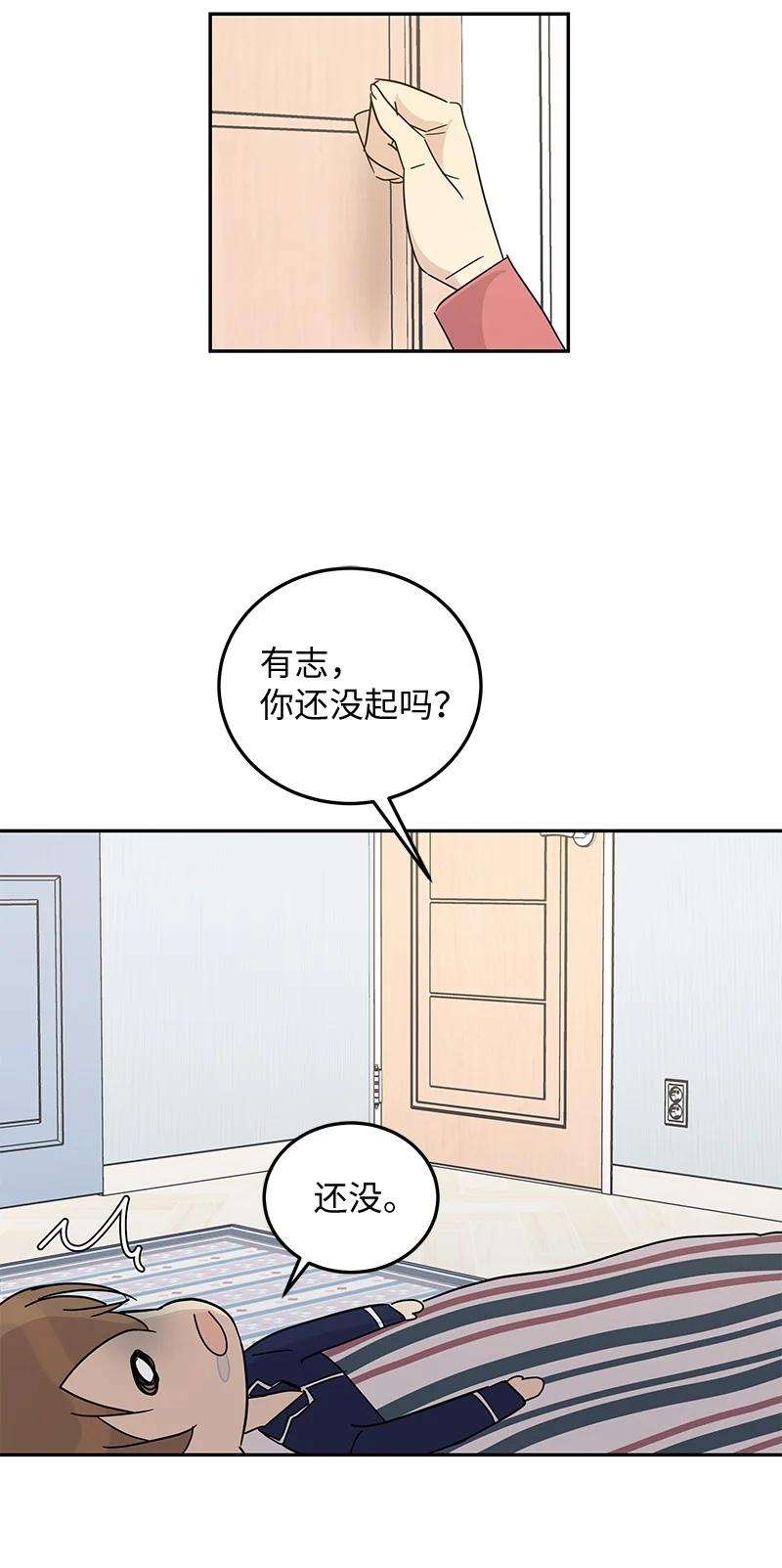 我的叔叔是超级巨星66 新类型