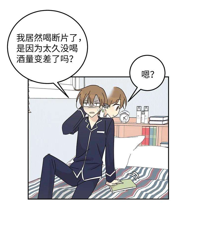 我的叔叔是超级巨星66 新类型